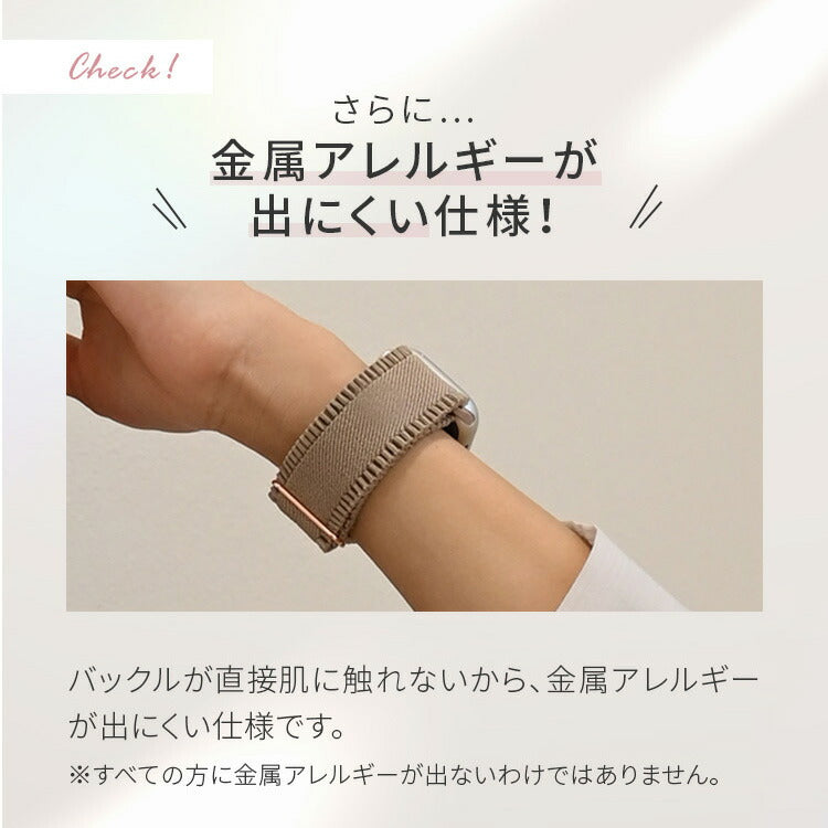 【快適で可愛い】AppleWatch バンド レディース 蒸れにくい かわいい 花 フリル ナイロン @イージーバンドSweet