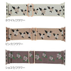 【快適で可愛い】AppleWatch バンド レディース 蒸れにくい かわいい 花 フリル ナイロン | イージーバンドSweet