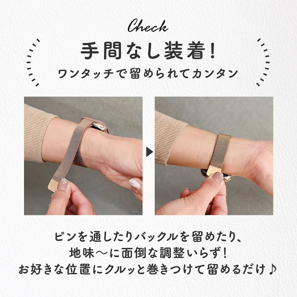 ステンレス メッシュ アップルウォッチ バンド マグネット apple watch ベルト 女性 レディース  40 41 42 44 45 46 49 mm 細め  | エレガントループ