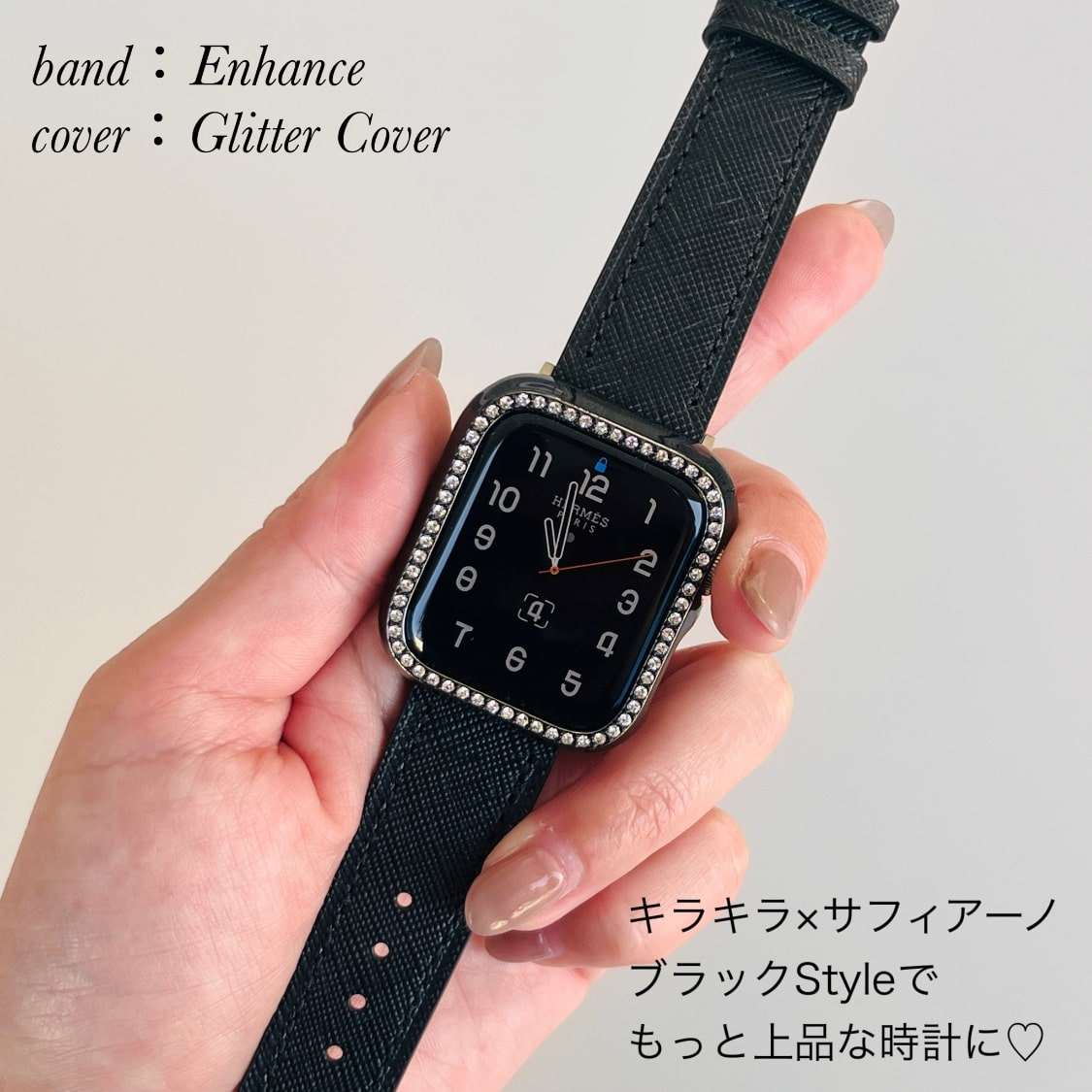 エンハンス | AppleWatch  レザーバンド