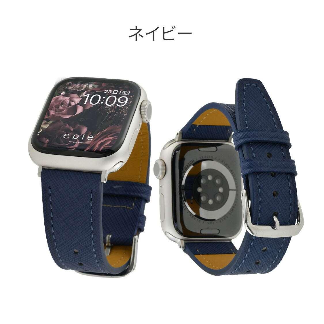 エンハンス | AppleWatch  レザーバンド