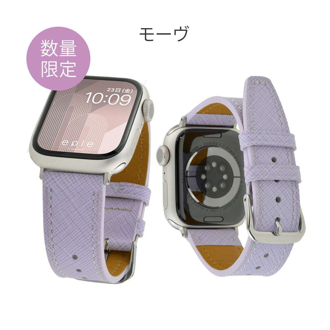 エンハンス | AppleWatch（アップルウォッチ）レザーバンド