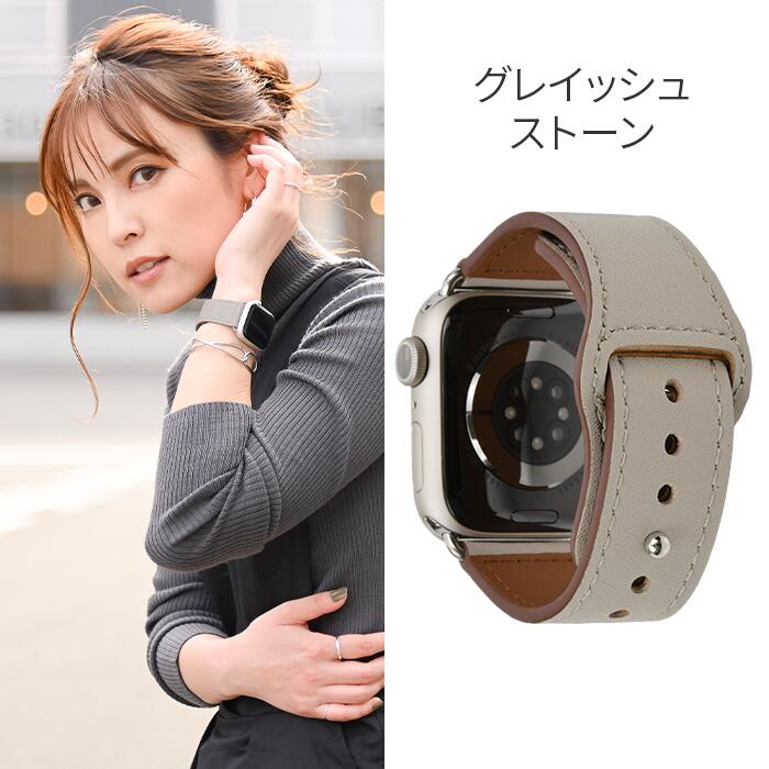 【Apple Watch バンド 41/40/38mm】  for Apple Watch SE(第2/1世代)/Series9/8/7/6/5/4/3/2/1｜スマートレザープレミアム くすみ レッド レザー 革　金属アレルギー 配送無料 グレー くすみ レディース