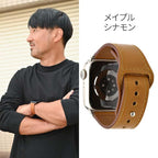 アップルウォッチ バンド 革 レザー バンド シボ クロコ @スマートレザーバンド プレミアム くすみ