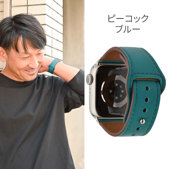 AppleWatch（ アップルウォッチ ）革 レザー バンド ｜eple スマートレザーバンドプレミアム