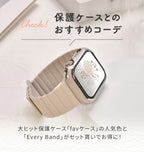 アップルウォッチ バンド 金属アレルギー  かわいい apple watch 44mm ベルト 女性 マグネット 磁石 シリコン 45mm 46mm 40mm 41mm 42mm 49mm ビジネス カジュアル | Apple Watch ベルト くすみ 大人かわいい 簡単 防水 りんご堂 エブリィバンド
