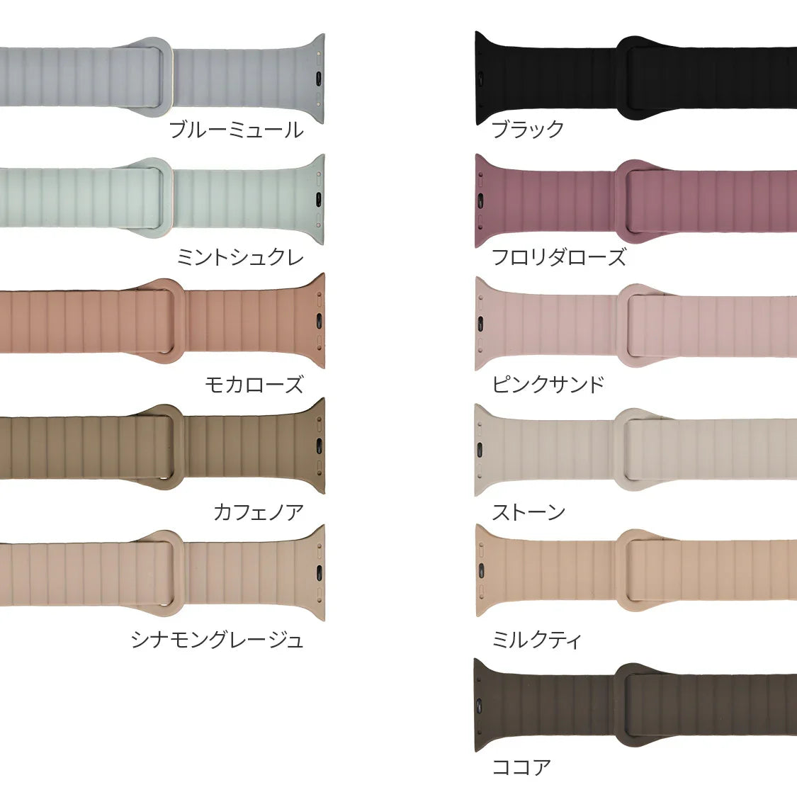 アップルウォッチ バンド 金属アレルギー  かわいい apple watch 44mm ベルト 女性 マグネット 磁石 シリコン 45mm 46mm 40mm 41mm 42mm 49mm ビジネス カジュアル | Apple Watch ベルト くすみ 大人かわいい 簡単 防水 りんご堂 エブリィバンド ニュアンスカラー