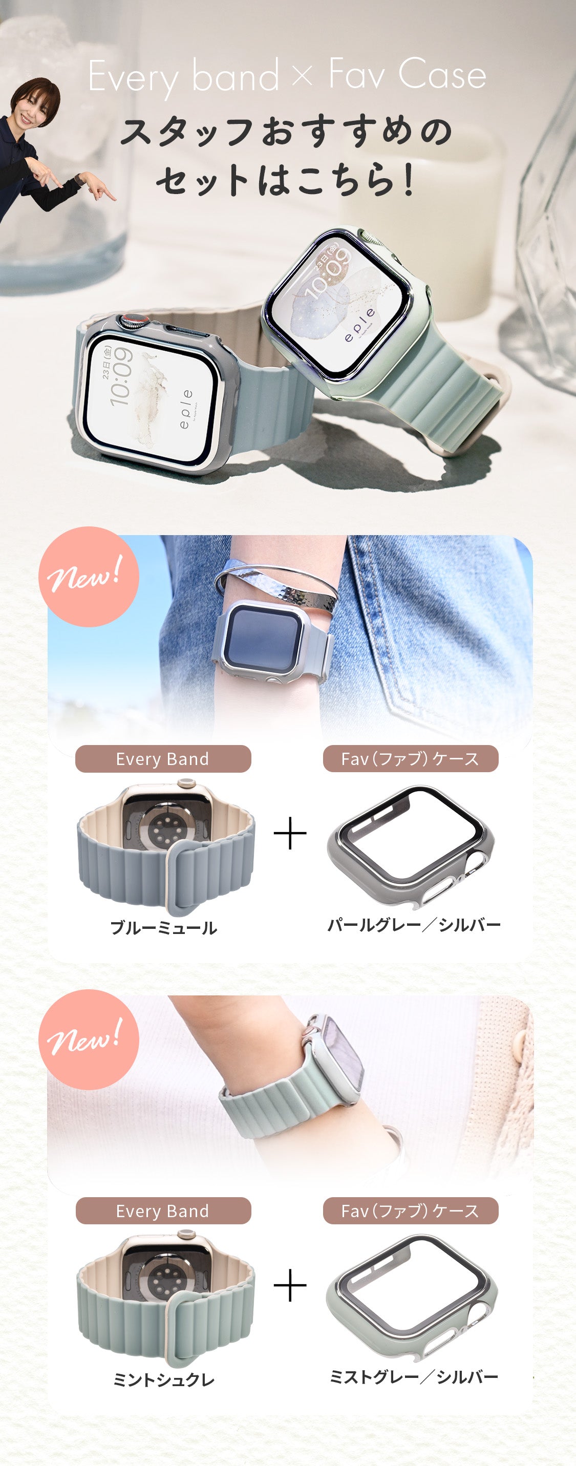 アップルウォッチ バンド  マグネット シリコン 金属アレルギー かわいい 45mm @エブリィバンド