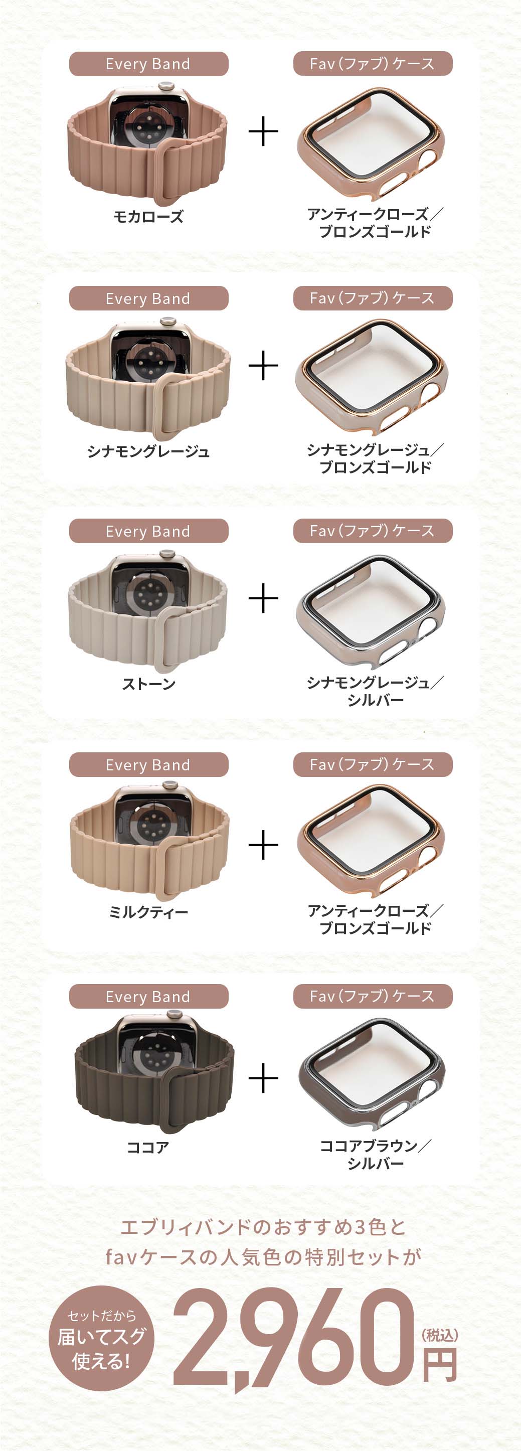 アップルウォッチ バンド  マグネット シリコン 金属アレルギー かわいい 45mm @エブリィバンド