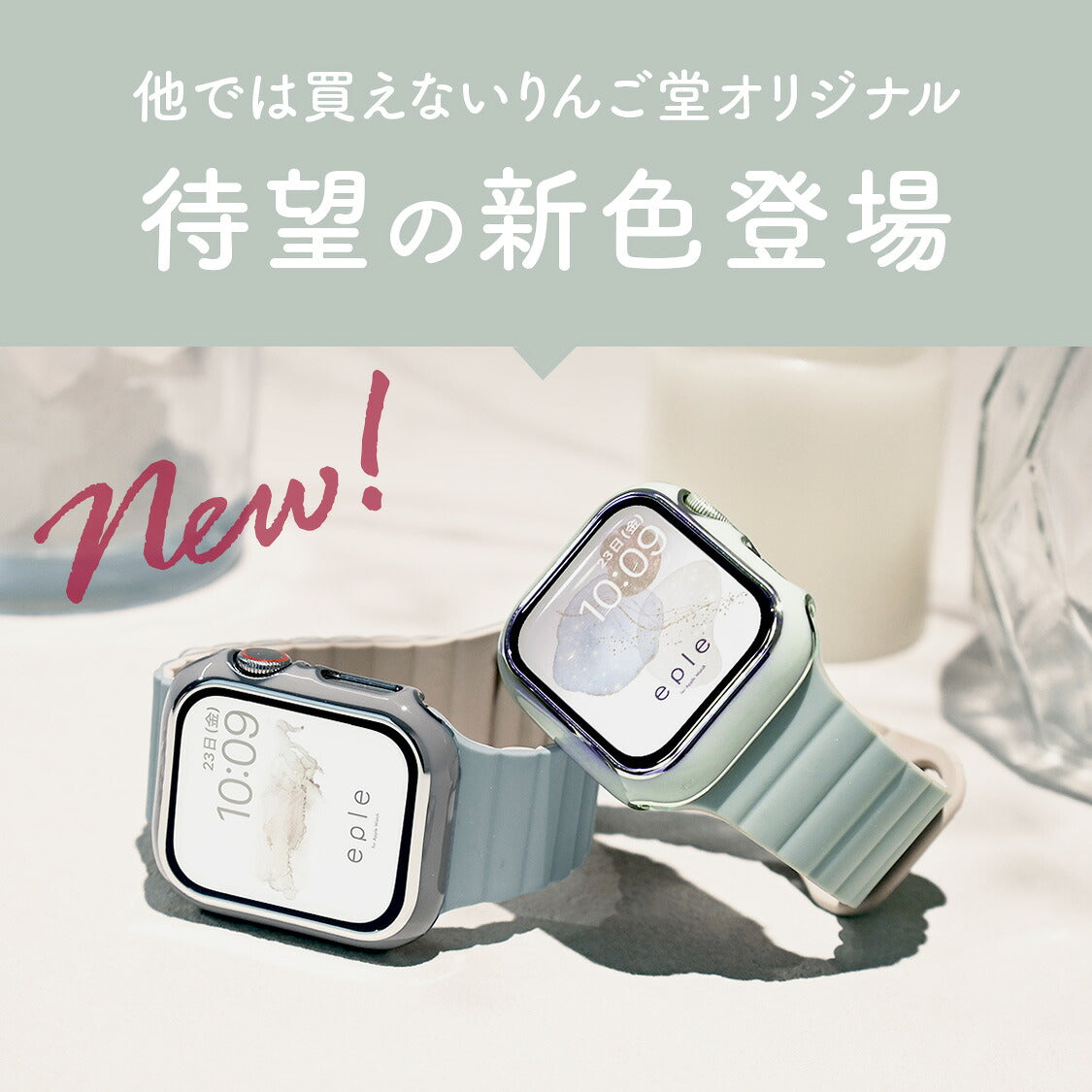 アップルウォッチ バンド マグネット シリコン 金属アレルギー