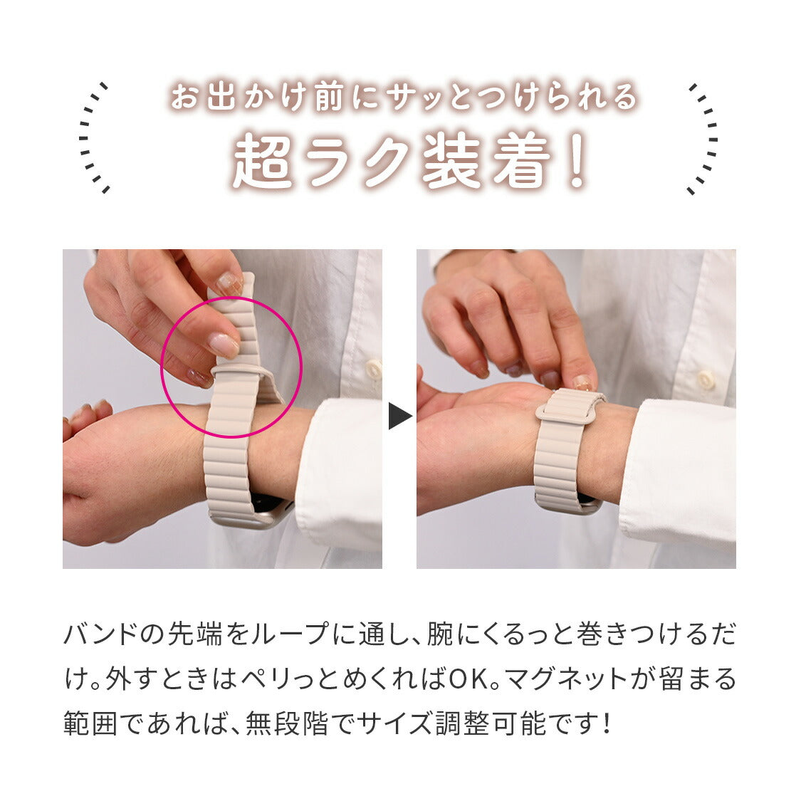 アップルウォッチ バンド マグネット シリコン 金属アレルギー