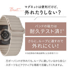 アップルウォッチ バンド  マグネット シリコン 金属アレルギー かわいい 45mm | エブリィバンド