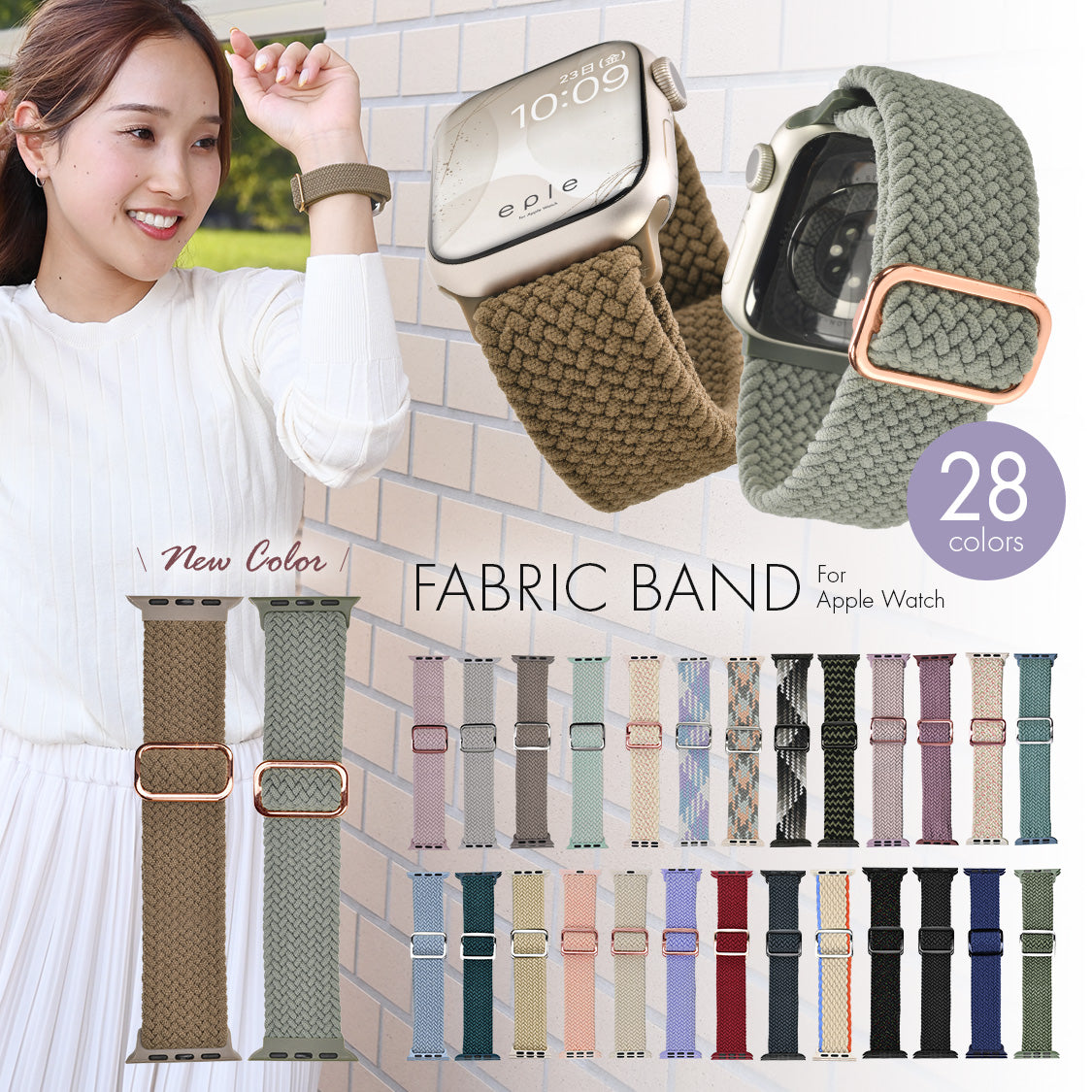 apple watch バンド 蒸れない かぶれにくい 通気性 肌に優しい 編み込み アップル ウォッチ カバー バンド ナイロン 金属アレルギー 腕時計ベルト 男女兼用 女性 男性 人気 ユニセックス スポーツ ジム りんご堂 ファブリックバンド 手首細い