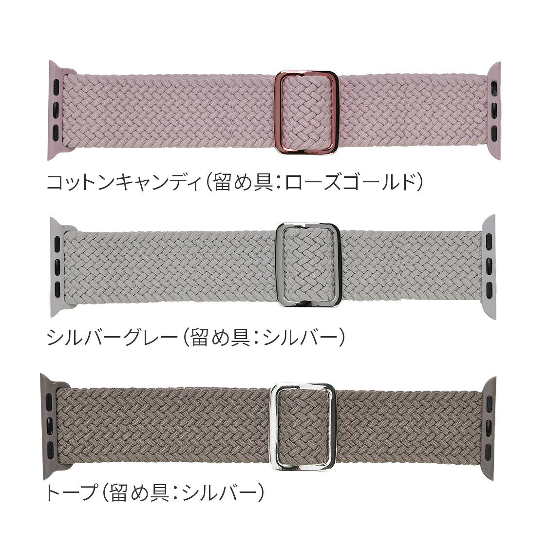 【シリーズ12・SE3対応】 蒸れにくい ナイロン アップルウォッチ バンド 編み込み生地 軽い 通気性がいい 蒸れない @ファブリックバンド