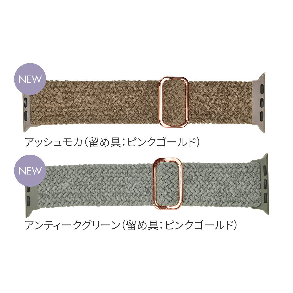 【シリーズ12・SE3対応】 蒸れにくい ナイロン アップルウォッチ バンド 編み込み生地 軽い 通気性がいい 蒸れない @ファブリックバンド