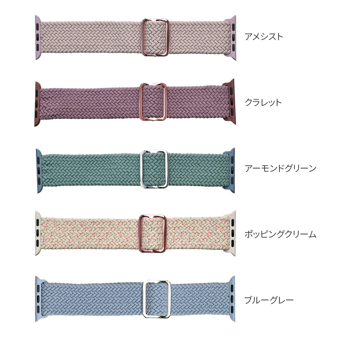 【シリーズ12・SE3対応】 蒸れにくい ナイロン アップルウォッチ バンド 編み込み生地 軽い 通気性がいい 蒸れない @ファブリックバンド
