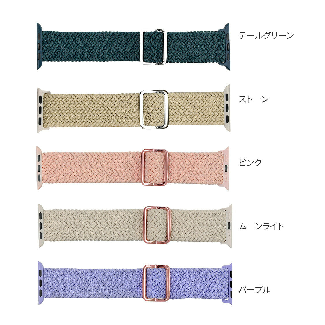 【シリーズ12・SE3対応】 蒸れにくい ナイロン アップルウォッチ バンド 編み込み生地 軽い 通気性がいい 蒸れない @ファブリックバンド