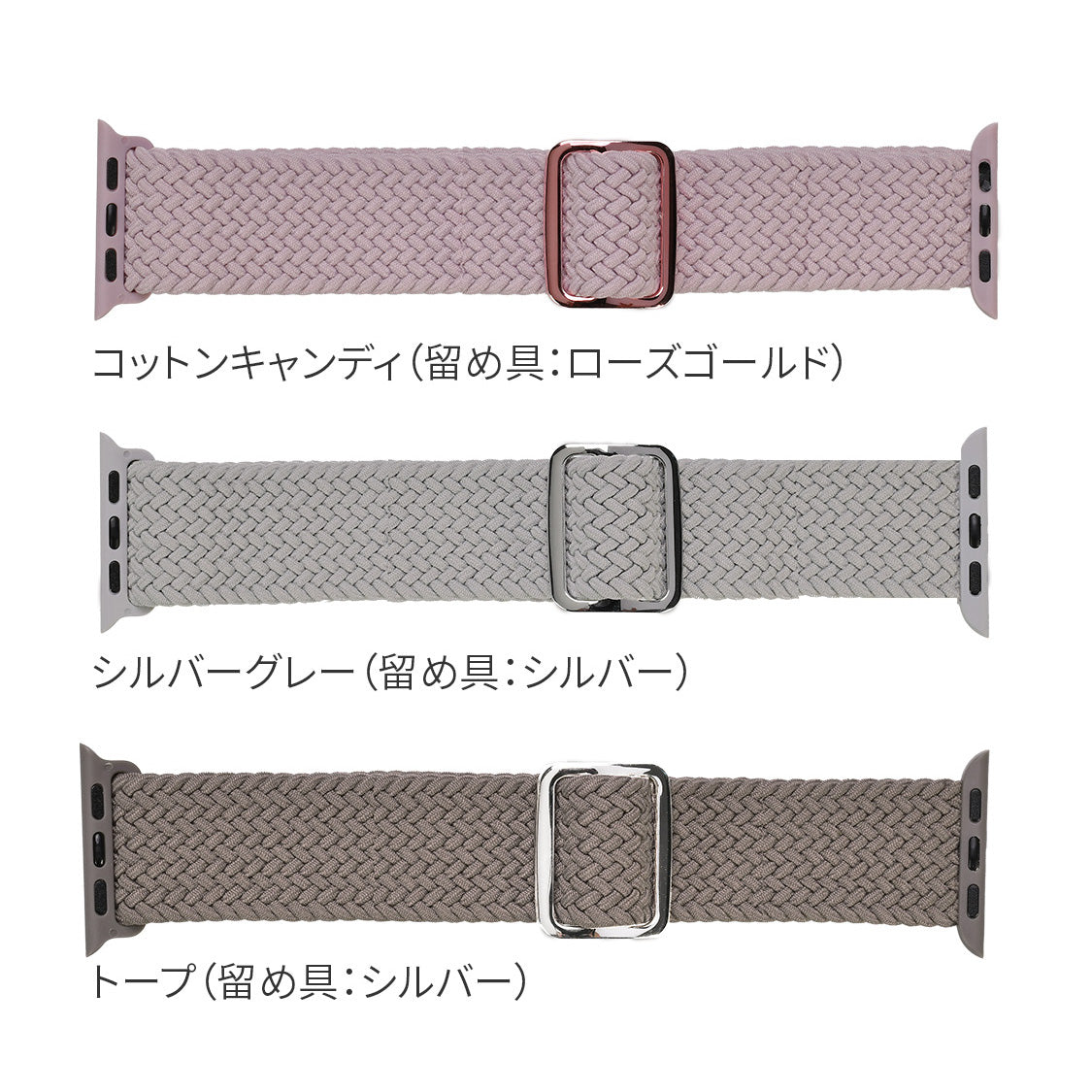 【シリーズ11・SE3対応】 蒸れにくい ナイロン アップルウォッチ バンド 編み込み生地 軽い 通気性がいい 蒸れない | ファブリックバンド