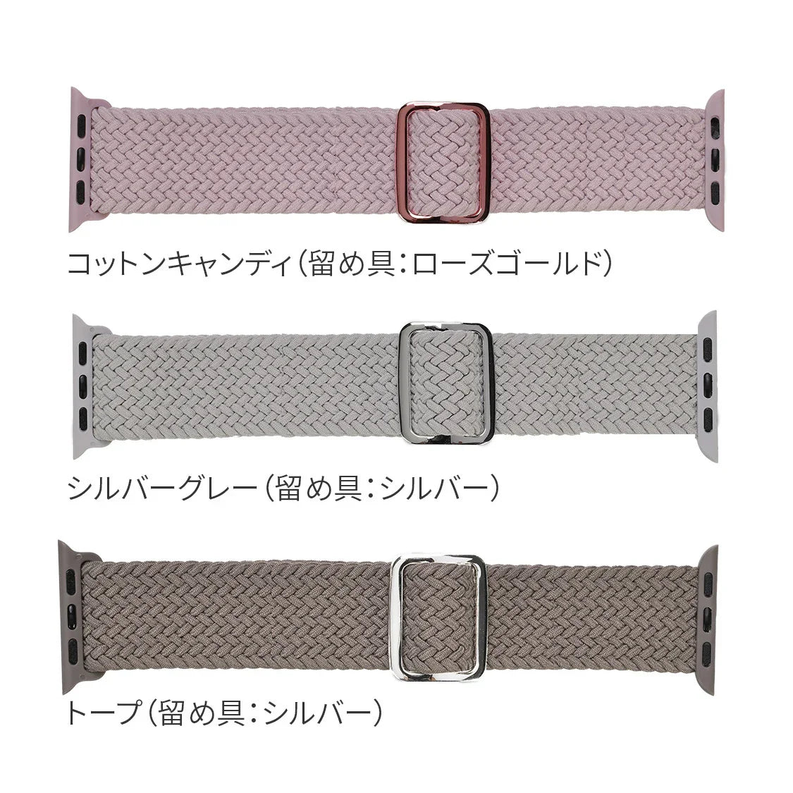 【シリーズ11・SE3対応】 蒸れにくい ナイロン アップルウォッチ バンド 編み込み生地 軽い 通気性がいい 蒸れない | ファブリックバンド