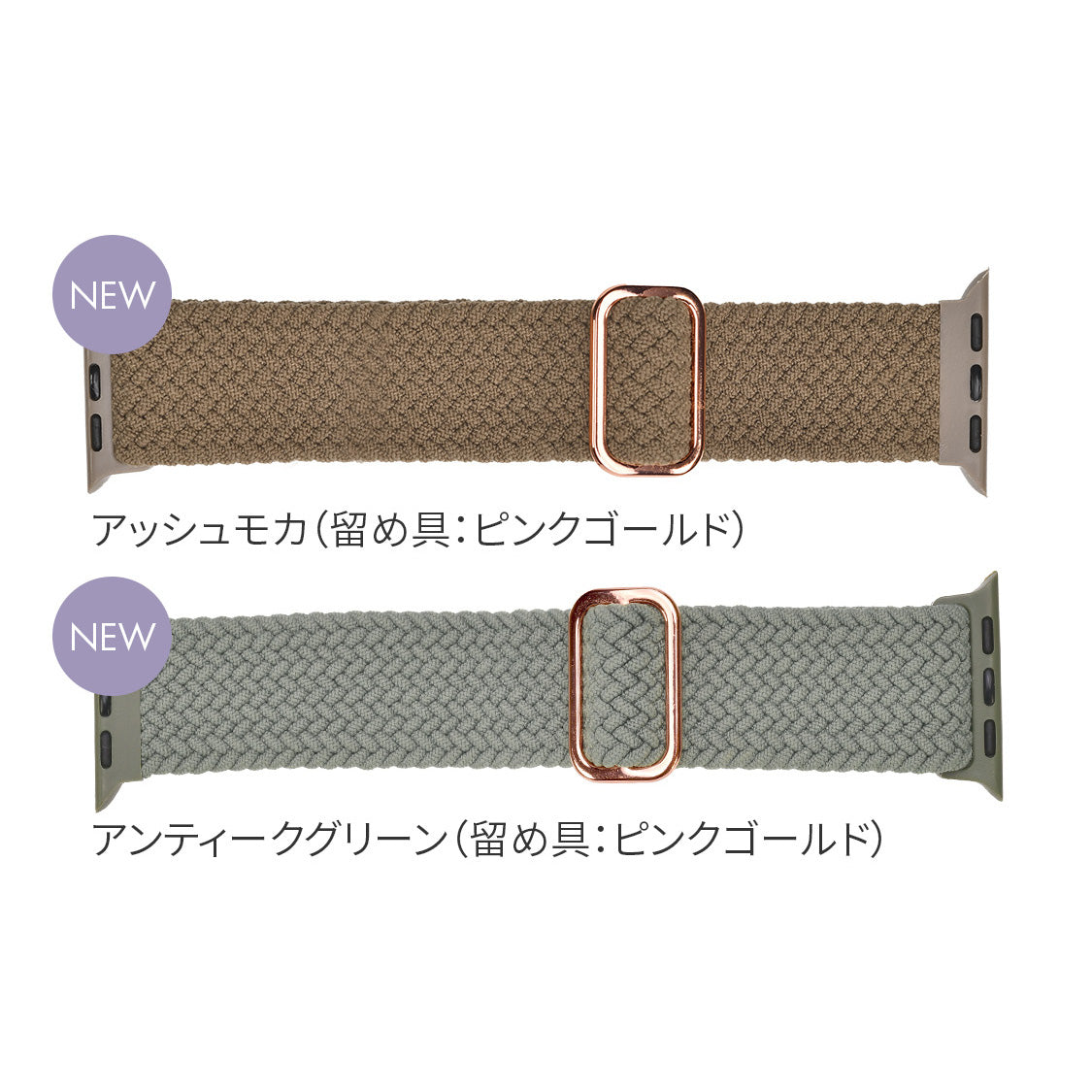 【シリーズ11・SE3対応】 蒸れにくい ナイロン アップルウォッチ バンド 編み込み生地 軽い 通気性がいい 蒸れない | ファブリックバンド