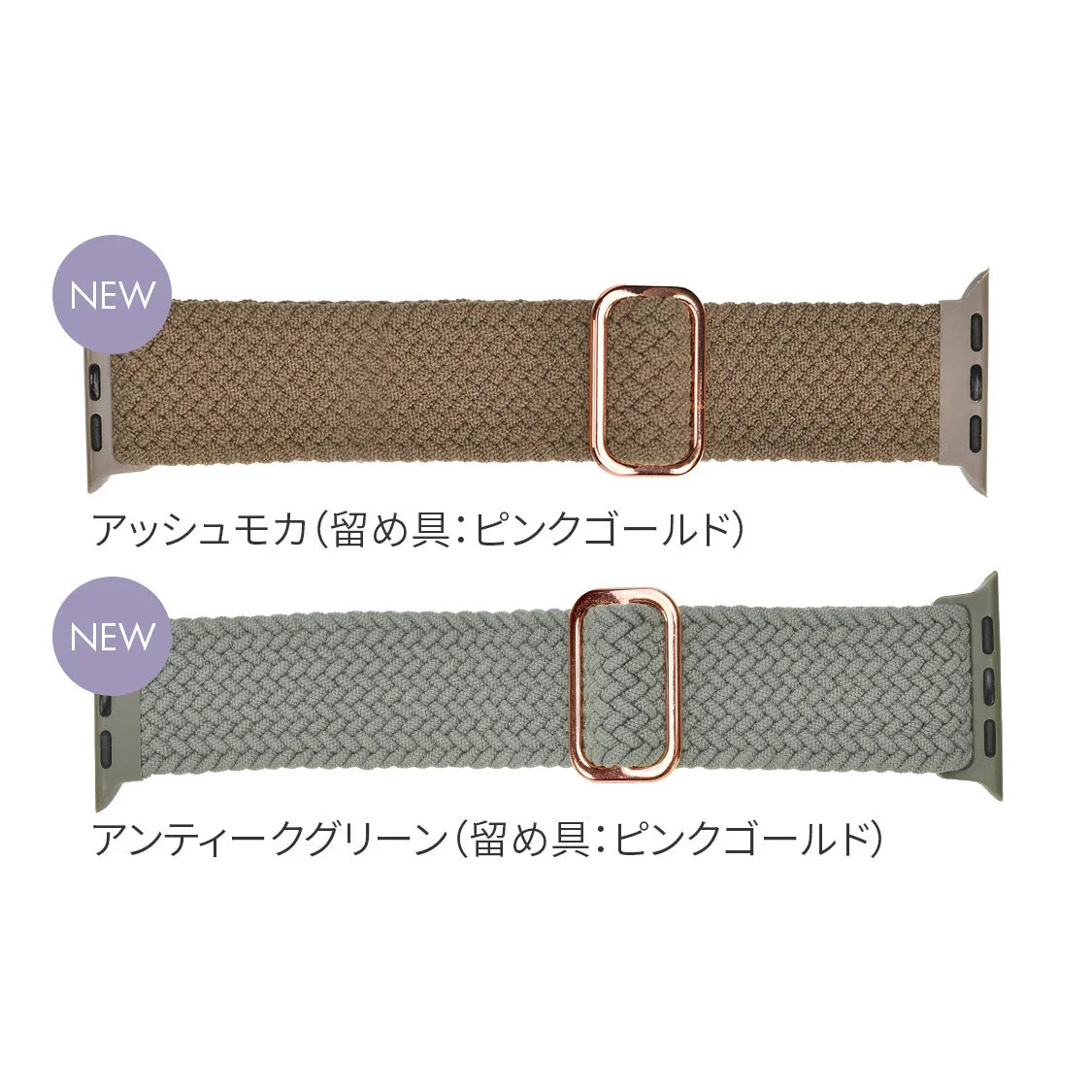 【シリーズ11・SE3対応】 蒸れにくい ナイロン アップルウォッチ バンド 編み込み生地 軽い 通気性がいい 蒸れない | ファブリックバンド