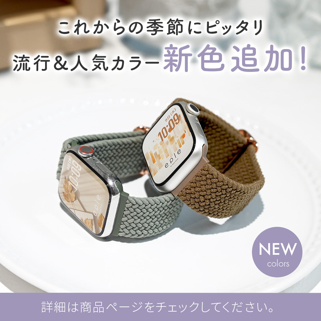 apple watch バンド 蒸れない かぶれにくい 通気性 肌に優しい 編み込み アップル ウォッチ カバー バンド ナイロン 金属アレルギー 腕時計ベルト 男女兼用 女性 男性 人気 ユニセックス スポーツ ジム りんご堂 ファブリックバンド 手首細い 秋 冬 ブラウン