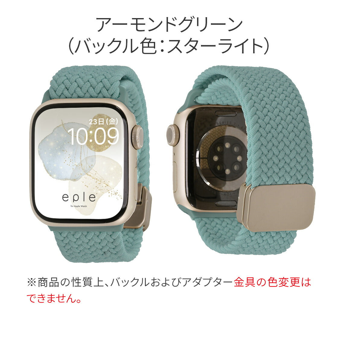 【ぴたっと可愛い】Apple Watch バンド ナイロン マグネット ｜ ファブリックタップ