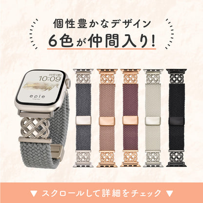 Apple Watch バンド ナイロン 蒸れにくい マグネット 磁石 レディース 女性 人気 ファブリックタップ りんご堂 ケルトノット 新色