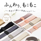【ぴたっと可愛い】Apple Watch バンド ナイロン マグネット ｜ ファブリックタップ