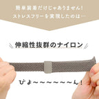 【ぴたっと可愛い】Apple Watch バンド ナイロン マグネット ｜ ファブリックタップ