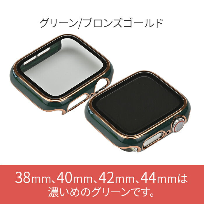 ファブケース | AppleWatch（アップルウォッチ） ケース