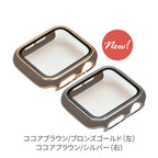 アップルウォッチ カバー くすみ かわいい  レディース  Apple Watch Cover｜ファブケース