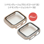 アップルウォッチ カバー くすみ かわいい  レディース  Apple Watch Cover｜ファブケース