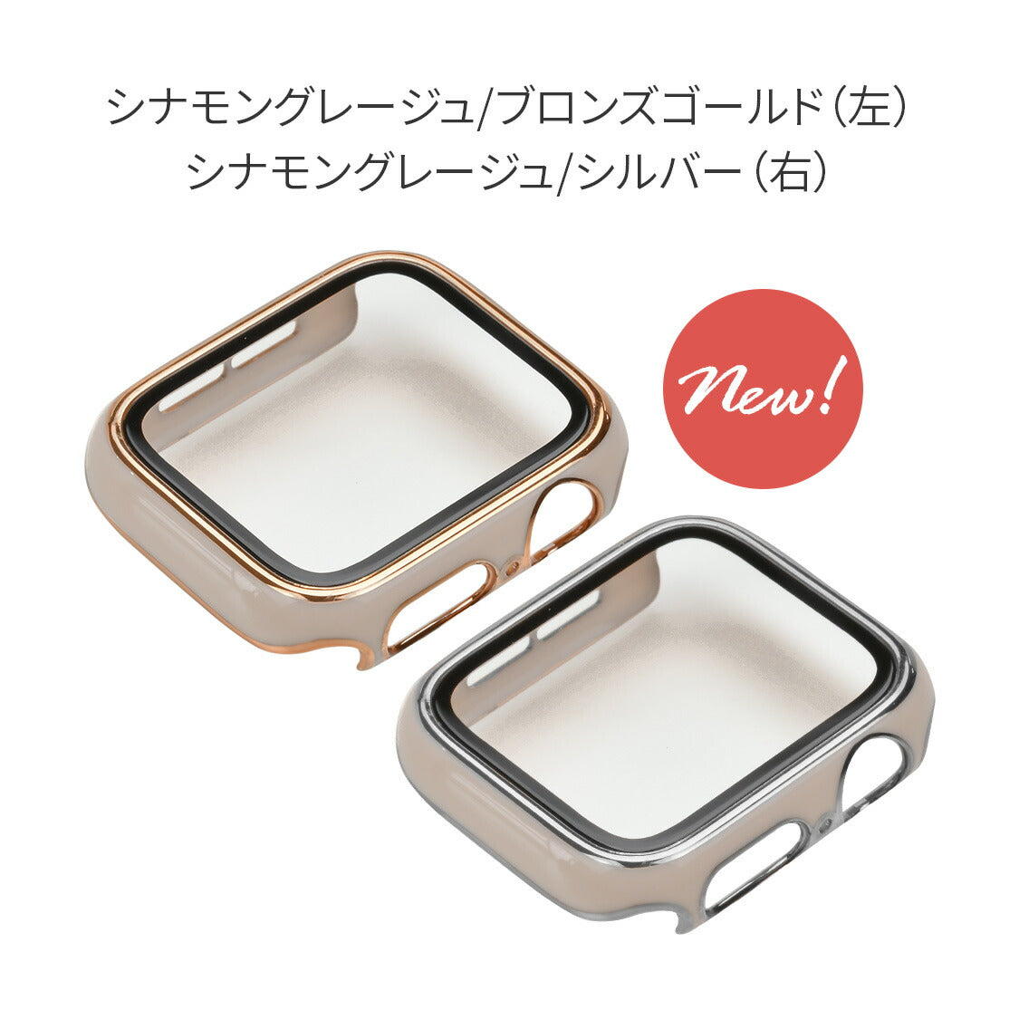 アップルウォッチ カバー くすみ かわいい  レディース  Apple Watch Cover｜ファブケース