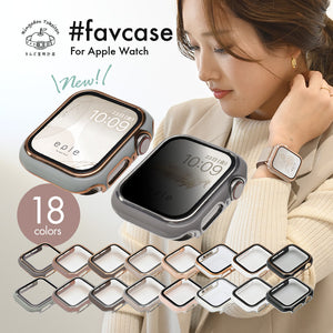 アップルウォッチ カバー くすみ かわいい  レディース  Apple Watch Cover｜ファブケース