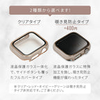 アップルウォッチ カバー くすみ かわいい  レディース  Apple Watch Cover @ファブケース