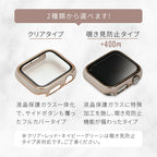 アップルウォッチ カバー くすみ かわいい  レディース  Apple Watch Cover @ファブケース