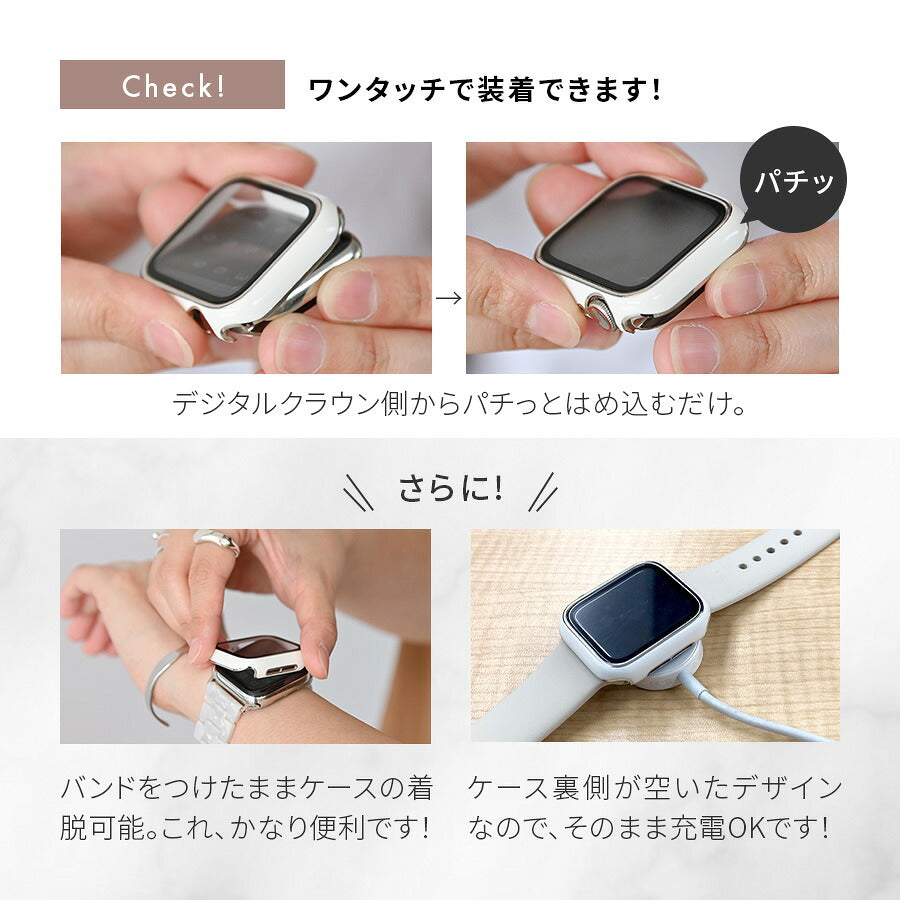 アップルウォッチ カバー くすみ かわいい レディース Apple Watch