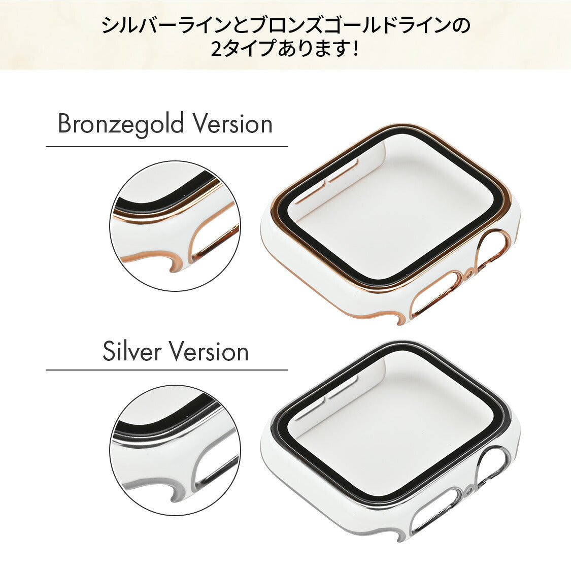 アップルウォッチ カバー くすみ かわいい  レディース  Apple Watch Cover @ファブケース