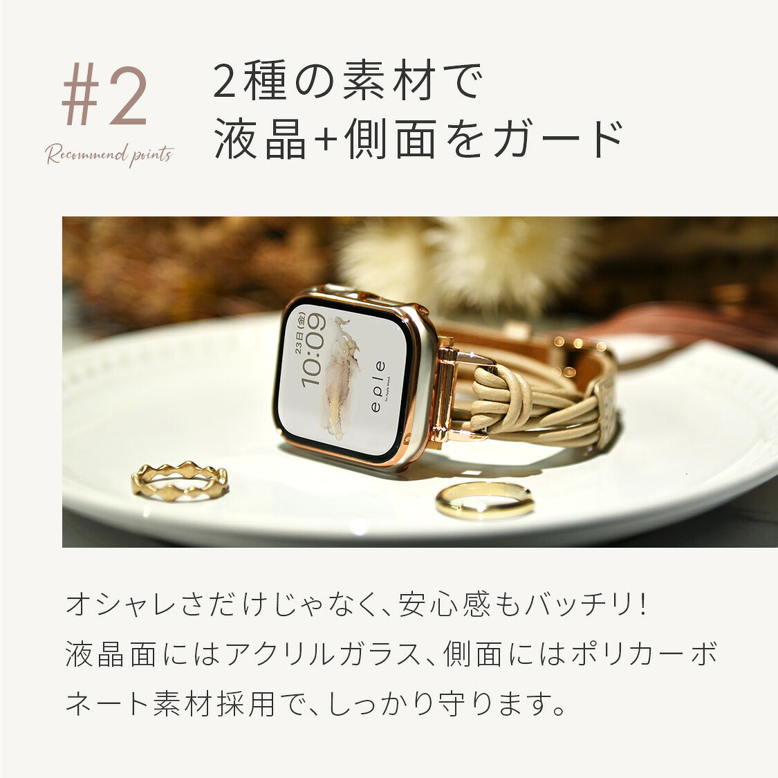 アップルウォッチ カバー くすみ かわいい  レディース  Apple Watch Cover @ファブケース
