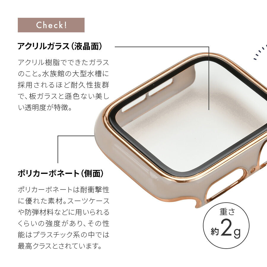 アップルウォッチ カバー くすみ かわいい レディース Apple Watch