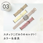 【サラサラ肌触り最高】AppleWatch バンド レディース シリコン くすみ | フェザーバンド