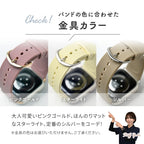 【サラサラ肌触り最高】AppleWatch バンド レディース シリコン くすみ | フェザーバンド
