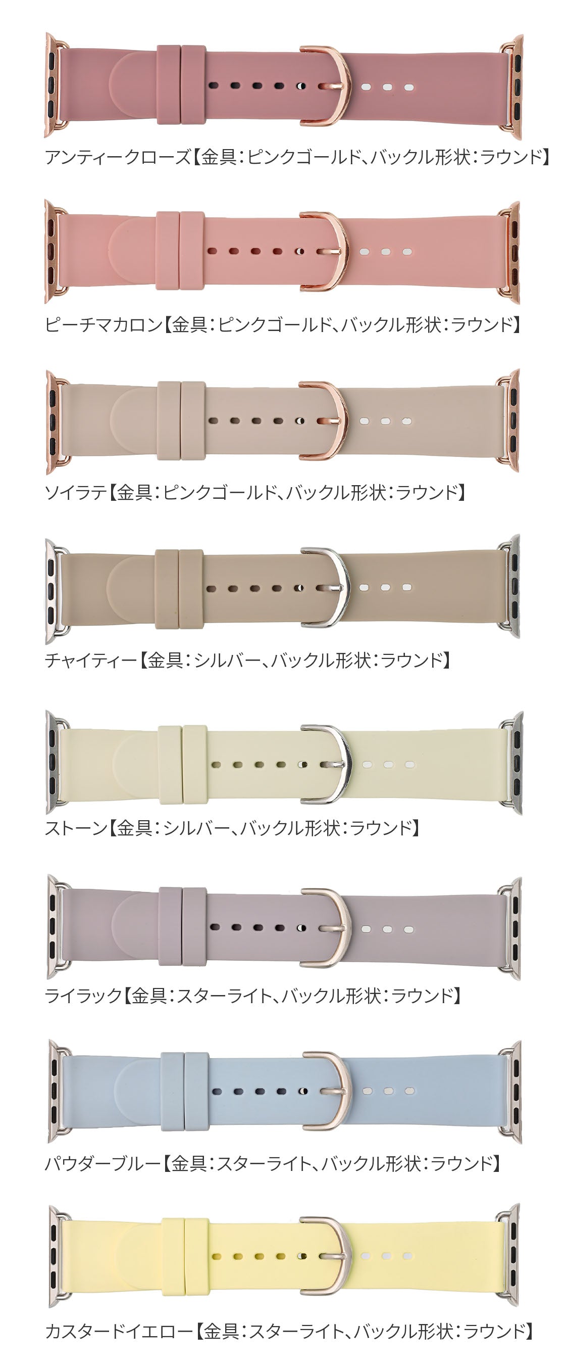 【サラサラ肌触り最高】AppleWatch バンド レディース シリコン くすみ @フェザーバンド
