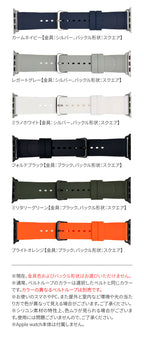 【サラサラ肌触り最高】AppleWatch バンド レディース シリコン くすみ @フェザーバンド