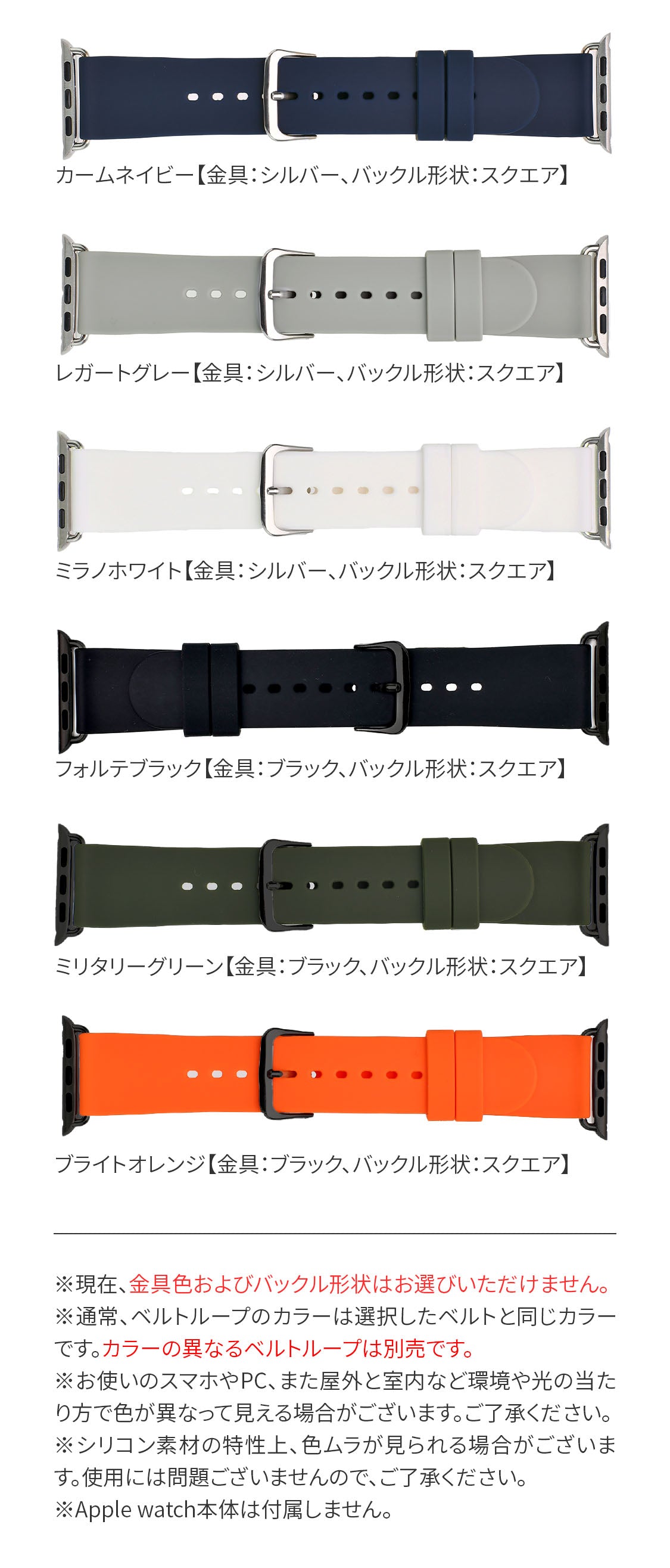 【サラサラ肌触り最高】AppleWatch バンド レディース シリコン くすみ @フェザーバンド