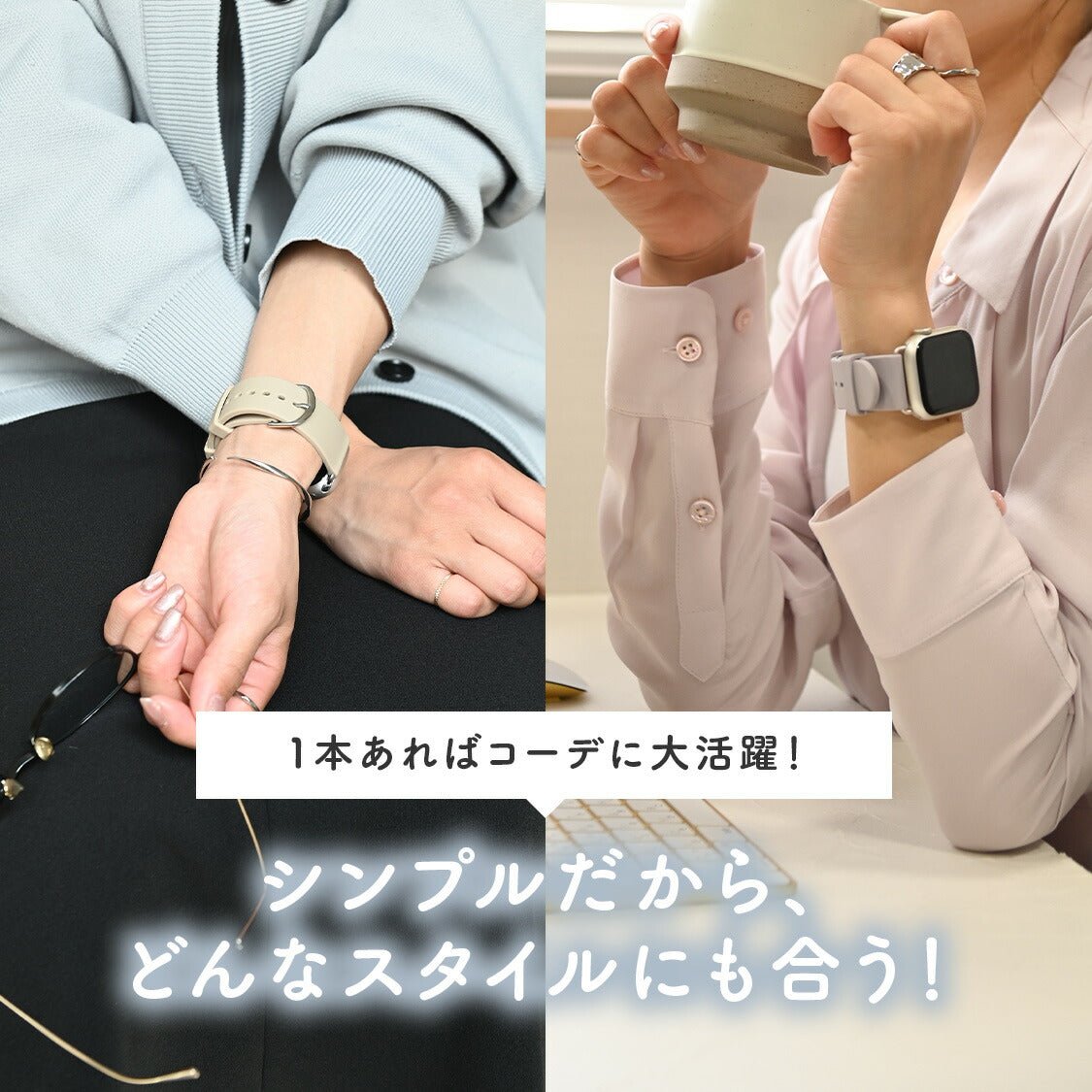 【サラサラ肌触り最高】AppleWatch バンド レディース シリコン くすみ @フェザーバンド