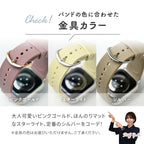 【サラサラ肌触り最高】AppleWatch バンド レディース シリコン くすみ @フェザーバンド