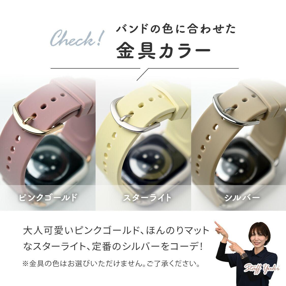 【サラサラ肌触り最高】AppleWatch バンド レディース シリコン くすみ @フェザーバンド