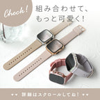 【サラサラ肌触り最高】AppleWatch バンド レディース シリコン くすみ @フェザーバンド